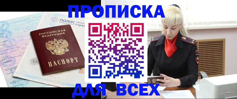 регистрация для дет. сада в Кудрово