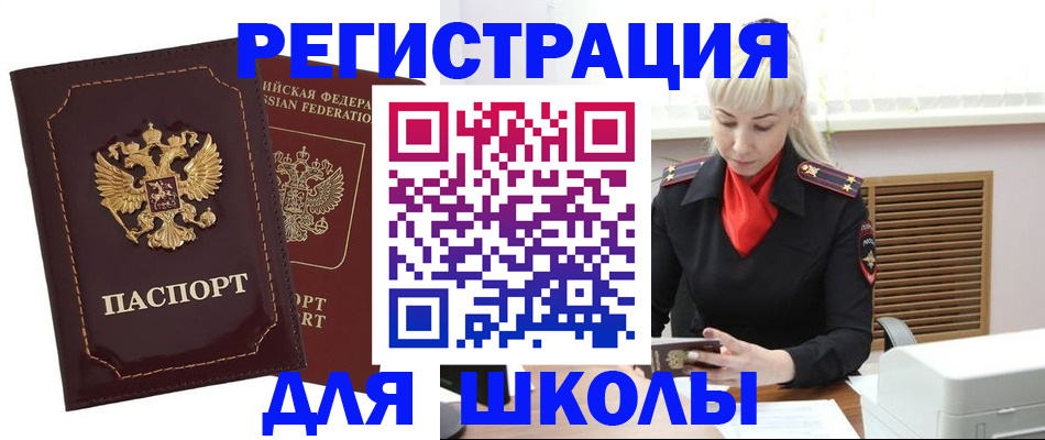 временная регистрация госуслуги в Кудрово